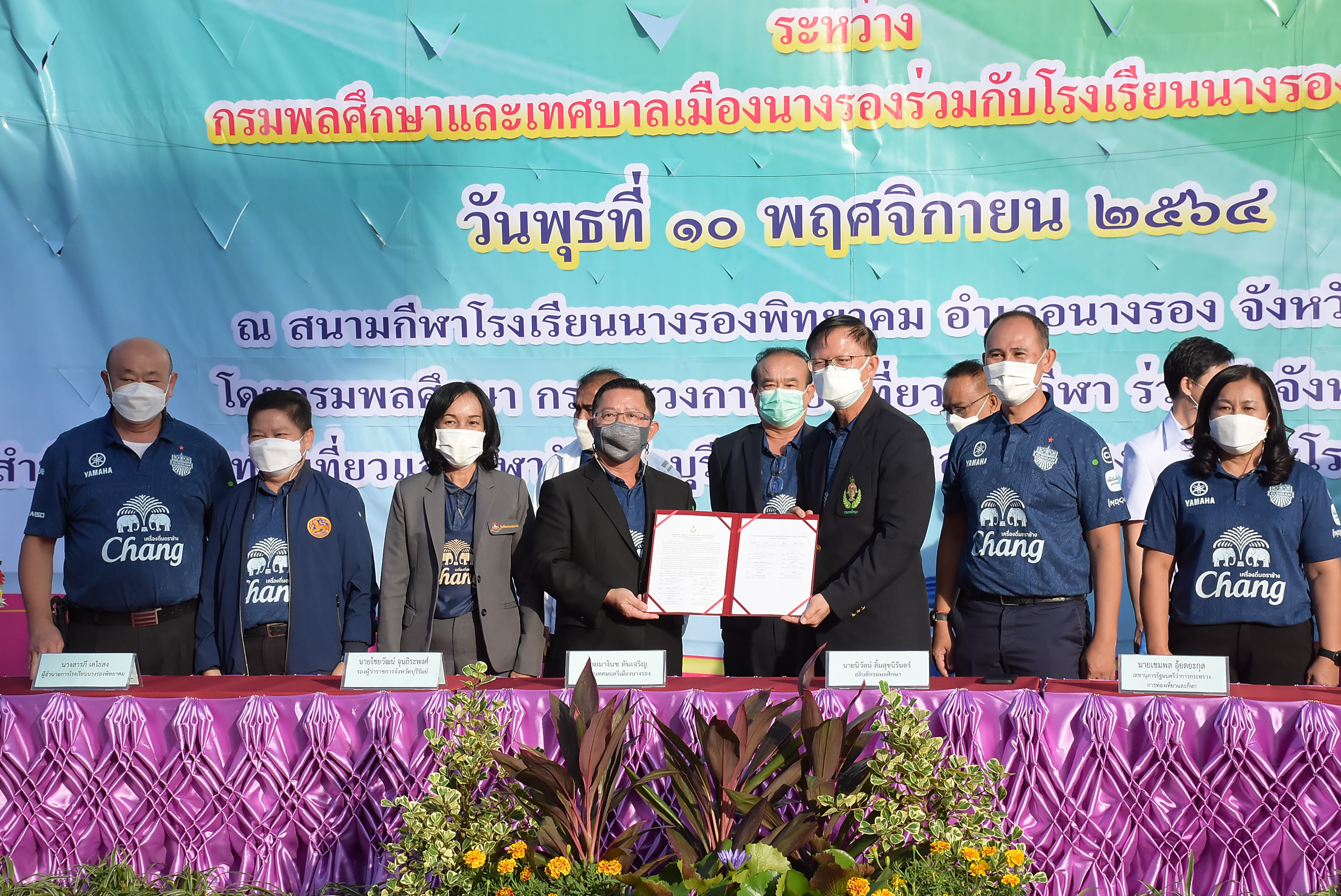 กรมพลศึกษาส่งมอบสนามกีฬา มูลค่ากว่า24ล้านบาท ให้เทศบาลเมืองนางรอง จ.บุรีรัมย์ ใช้ประโยชน์ส่งเสริมสุขภาพ พลานามัย ให้เกิดประโยชน์แก่ประชาชนในพื้นที่