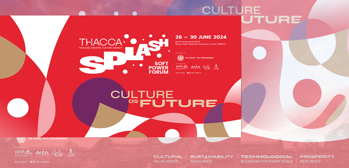 ซอฟต์พาวเวอร์